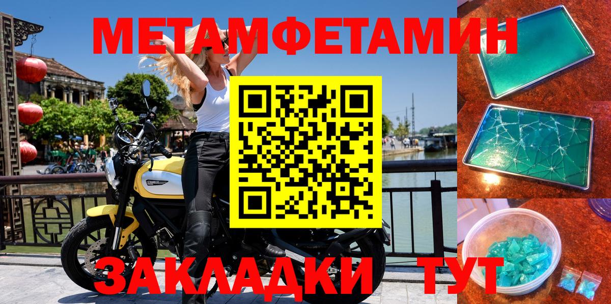 Амфетамин 98% Санкт-Петербург