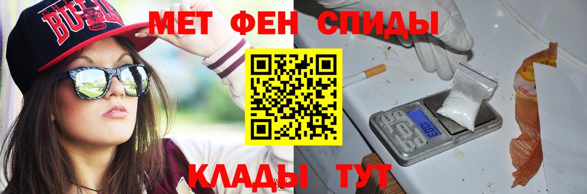 АМФ  Вход с VPN  Санкт-Петербург  Амфетамин 98% 