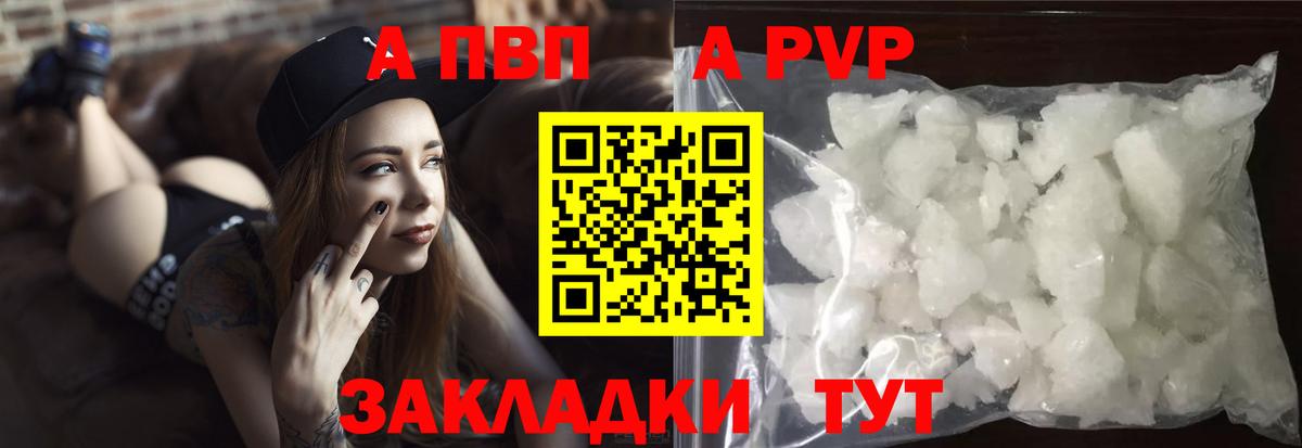 Альфа ПВП СК  Вход с VPN  Альфа ПВП  Санкт-Петербург 