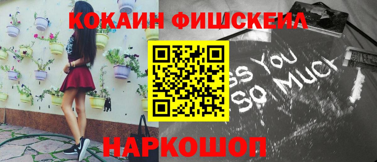 COCAIN Эквадор Санкт-Петербург