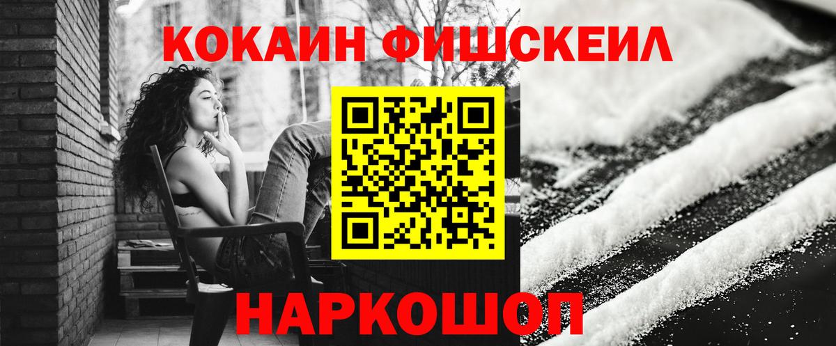 COCAIN Columbia  магазин  наркотиков  Санкт-Петербург  Вход с VPN  Cocaine 99%  Кокаин 