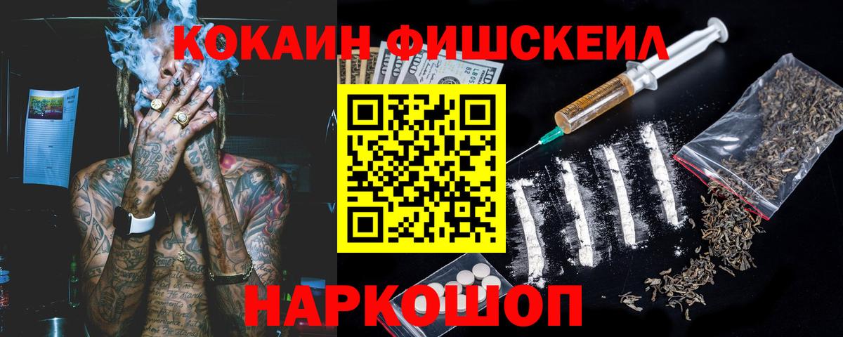 COCAIN Санкт-Петербург