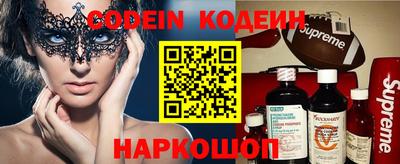 марки nbome Рузаевка