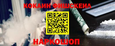 крисы Пыть-Ях