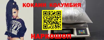 кокс Пушкино