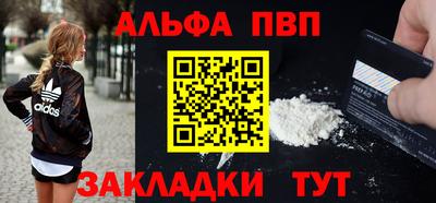 крисы Пыть-Ях