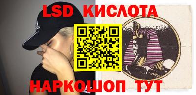 крисы Пыть-Ях