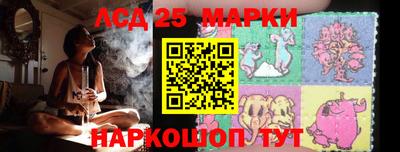 2c-b Рыбинск