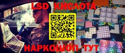 2c-b Рыбинск