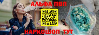 2c-b Рыбинск