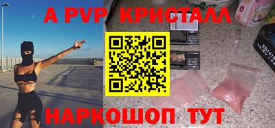 кокс Пушкино