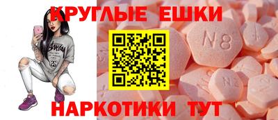 крисы Пыть-Ях