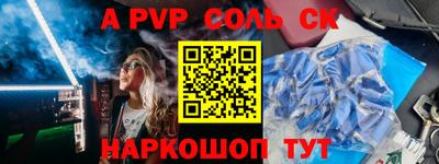 PSILOCYBIN Пугачёв
