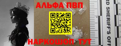 кокс Пушкино