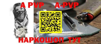 2c-b Рыбинск