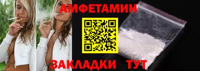 кокс Пушкино