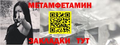 прущий лед Рязань