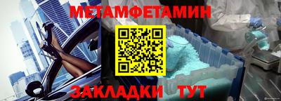 кокс Пушкино