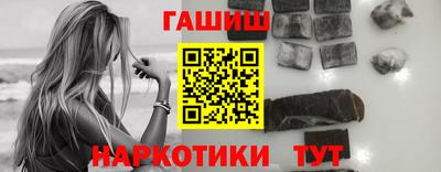 крисы Пыть-Ях