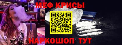 крисы Пыть-Ях
