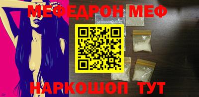 марки nbome Рузаевка