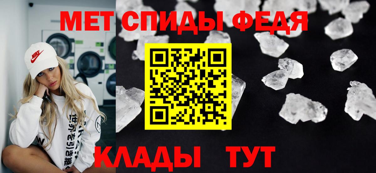 МЕТАМФЕТАМИН витя Санкт-Петербург