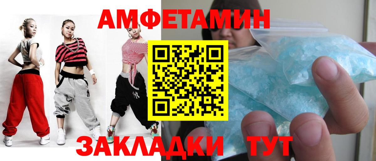 Санкт-Петербург  МЕТАМФЕТАМИН Декстрометамфетамин 99.9%  Вход с VPN  МЕТАМФЕТАМИН Декстрометамфетамин 99.9% 