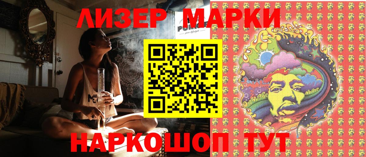 Санкт-Петербург  Вход с VPN  Alpha PVP СОЛЬ кристаллы  COCAIN  COCAIN  МЕФ  Меф МЯУ МЯУ кристаллы  Каннабис  ГЕРОИН 