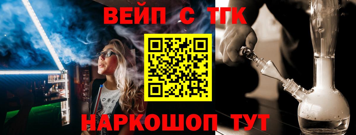 Дистиллят ТГК жижа  Дистиллят ТГК жижа  Вход с VPN  Санкт-Петербург 