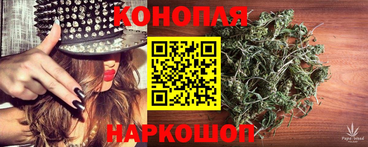 Конопля VHQ  Конопля LSD WEED  Вход с VPN  Санкт-Петербург  Бошки Шишки AK-47  Бошки Шишки LSD WEED 