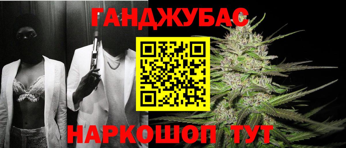Конопля тримм Санкт-Петербург